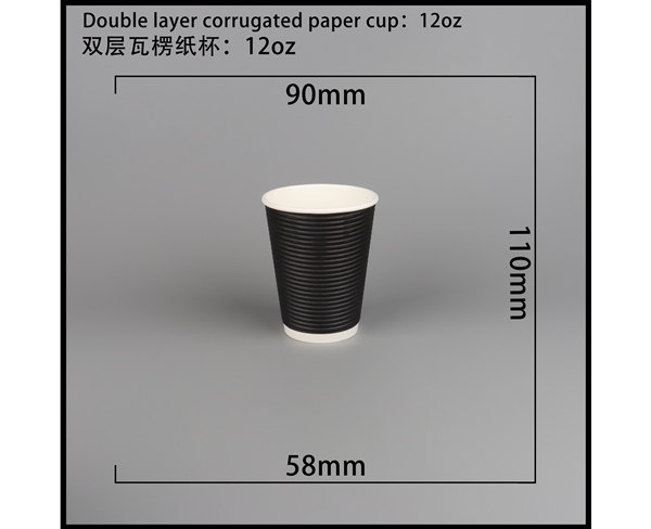 广西双层瓦楞纸杯-横瓦12A