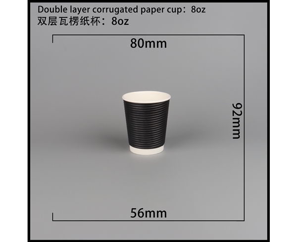 广西双层瓦楞纸杯-横瓦8A