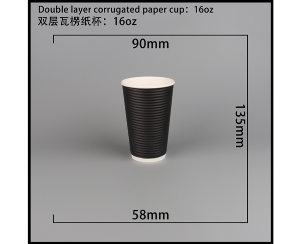 广西双层瓦楞纸杯-横瓦16A